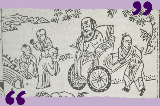 An old pencil drawing from China of a man in a wheelchair